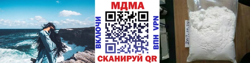 МДМА молли Новоульяновск