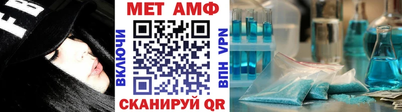 hydra онион  Новоульяновск  МЕТАМФЕТАМИН пудра 