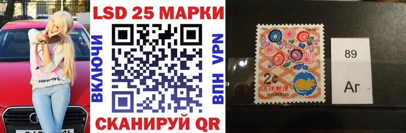Марки N-bome 1,8мг Новоульяновск