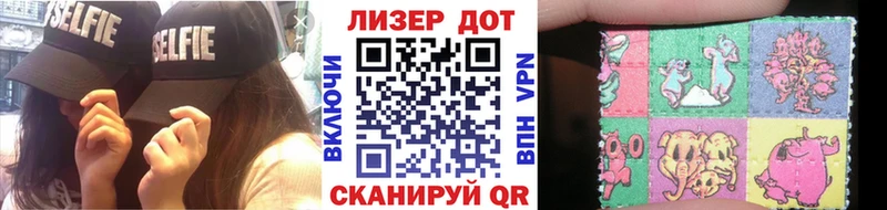 Марки NBOMe 1500мкг  Новоульяновск 