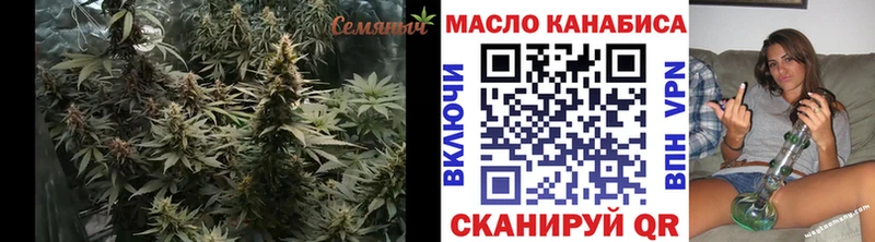 ТГК вейп с тгк  Новоульяновск 