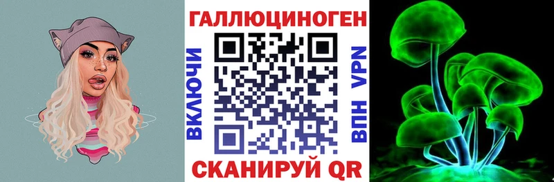 Псилоцибиновые грибы Magic Shrooms Новоульяновск